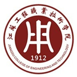2020年江苏工程职业技术学院招生章程发布