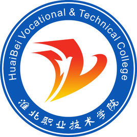 2020年淮北职业技术学院招生章程（专科）