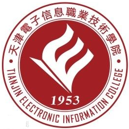2020年天津电子信息职业技术学院招生章程（专科）