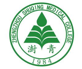 2020年郑州澍青医学高等专科学校招生章程发布