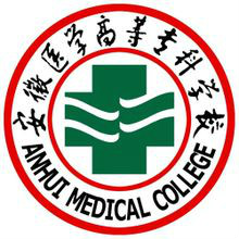 2020年安徽医学高等专科学校招生章程（专科）
