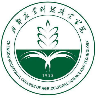 2020年成都农业科技职业学院招生章程发布