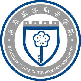 2020年南京旅游职业学院招生章程发布