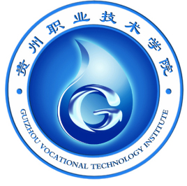 2020年贵州职业技术学院招生章程发布