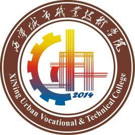 2020年西宁城市职业技术学院招生章程发布