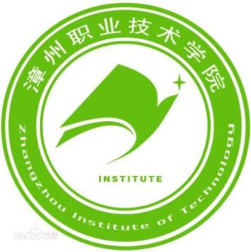 2020年漳州职业技术学院招生章程发布
