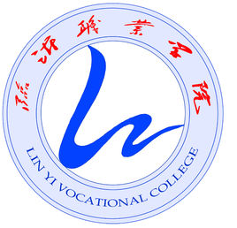 2020年临沂职业学院招生章程发布