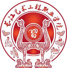 2020年长江艺术工程职业学院招生章程（专科）