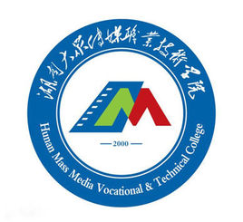2020年湖南大众传媒职业技术学院招生章程（专科）