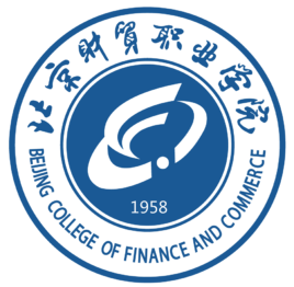 2020年北京财贸职业学院招生章程发布