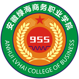 2020年安徽绿海商务职业学院招生章程发布