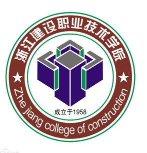 2020年浙江建设职业技术学院招生章程发布
