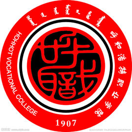 2020年呼和浩特职业学院招生章程发布