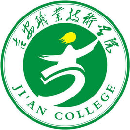 2020年吉安职业技术学院招生章程发布