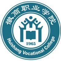 2020年徽商职业学院招生章程发布