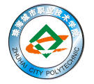 2020年珠海城市职业技术学院招生章程发布