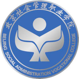2020年北京社会管理职业学院招生章程发布