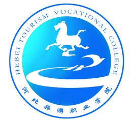 2020年河北旅游职业学院招生章程发布