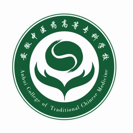2020年安徽中医药高等专科学校招生章程发布