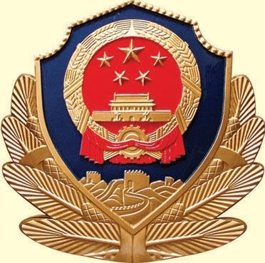 2020年新疆兵团警官高等专科学校招生章程发布