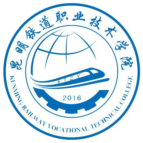 2020年昆明铁道职业技术学院招生章程发布