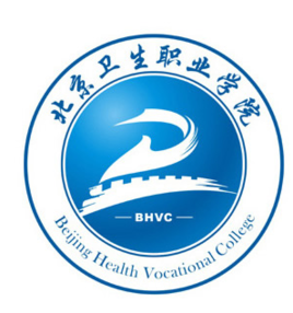2020年北京卫生职业学院招生章程发布