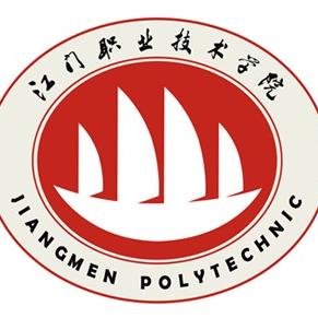 2020年江门职业技术学院招生章程发布