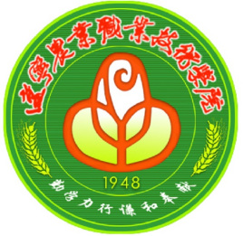 2020年辽宁农业职业技术学院招生章程发布