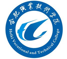 2020年合肥职业技术学院招生章程发布