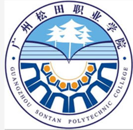 2020年广州松田职业学院招生章程发布
