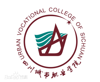 2020年四川城市职业学院招生章程发布