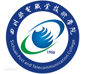 2020年四川邮电职业技术学院招生章程发布