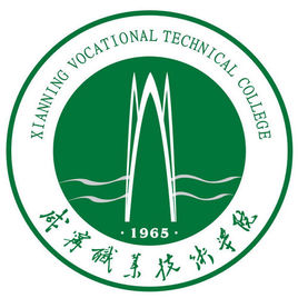 2020年咸宁职业技术学院招生章程发布