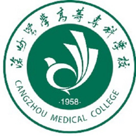 2020年沧州医学高等专科学校招生章程发布