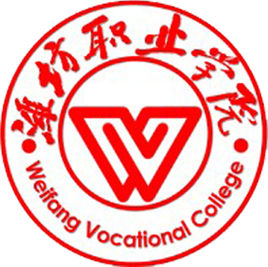 2020年潍坊职业学院招生章程发布