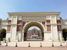 2020年天府新区航空旅游职业学院招生章程发布
