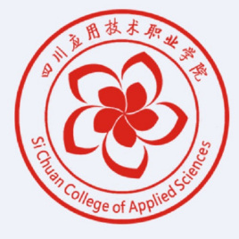 2020年四川应用技术职业学院招生章程发布