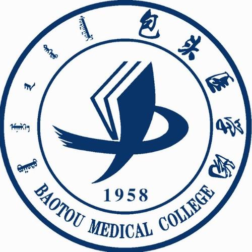 2020年内蒙古科技大学包头医学院招生章程发布