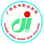 2020年广州东华职业学院招生章程发布