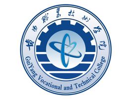 2020年贵阳职业技术学院招生章程发布