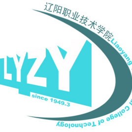 2020年辽阳职业技术学院招生章程发布