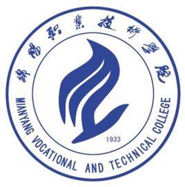 2020年绵阳职业技术学院招生章程发布
