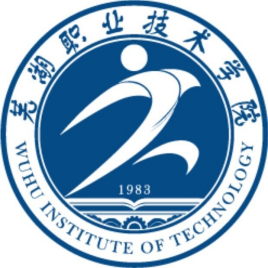 2020年芜湖职业技术学院招生章程（专科）