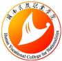 2020年湖南民族职业学院招生章程（专科）