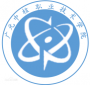 2020年广元中核职业技术学院招生章程（专科）
