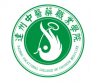 2020年达州中医药职业学院招生章程（专科）