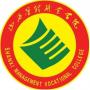 2020年山西管理职业学院招生章程（专科）