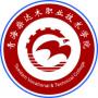 2020年青海柴达木职业技术学院招生章程（专科）