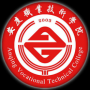 2020年安庆职业技术学院招生章程（专科）