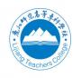 2020年丽江师范高等专科学校招生章程（专科）